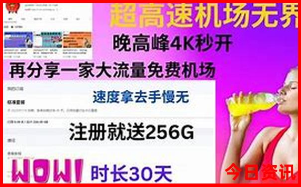 八月份去哪里旅游最合适
